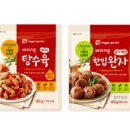 베지가든 이미지