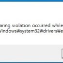 PC로 하이투자증권 홈페이지에 접속하면 FireWall 오류메시지가 뜹니다. 이미지