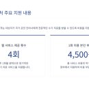 참손길지압안마원 이미지