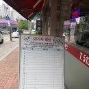 냉면가 | 인천 부평 갈산동 돈까스 냉면 가성비 맛집 갈산냉면가돈까스 내돈내먹 후기