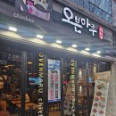 오븐마루치킨화명점 네이버블로그