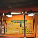 참숯 왕대박 갈비 전문점 이미지