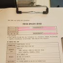 조앤조내과신경과의원 이미지