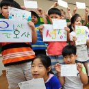 경기도 양평군 양서초등학교 이미지