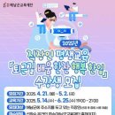 퇴근길한잔 중앙뉴스라인