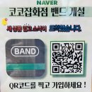 세이브코스트 - 오산시 | 세이브코스트