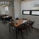 지평역 맛집 복순할매바지락칼국수 추천메뉴가격영업시간리뷰주차