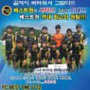 베스트원스포츠클럽
