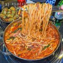 을지로3가파출소 이미지