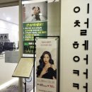 세븐일레븐 구월로데오점 이미지