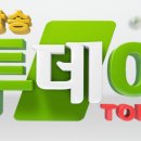 명가 사계절휴양지 네이버블로그