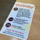 (주)우신 | 군산 두거리우신탕 군산 미장동맛집 두거리우신탕 갈비탕 우신전골 전주두거리우신탕본점