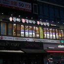 한솔숯불식당 이미지
