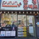 용당문구
