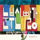 빨강 이미지