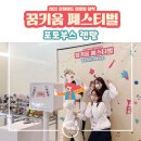 포토박스반짝 네이버블로그