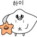 애월인사리 이미지