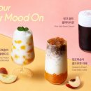 커피빈코리아