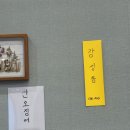 GR(홍성군)-[월산로50번길]-상-4 | [홍성] 스끼가 잘 나오는 홍성 맛집 석태회수산 후기