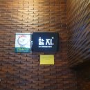 함지푸드 이미지