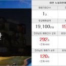 뉴가나공인중개사사무소 이미지