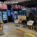 배스킨라빈스부천 - 부천시 소사구 옥길로 123 | 배스킨라빈스부천