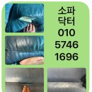 재봉 바느질 | 수원 영통, 화성 남양 재봉 터짐 바느질 수리 후기