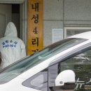 '봉화 농약' 숨진 할머니, 쓰러지기 직전 은행서 '거액' 찾아 가족에 전달 이미지