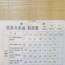 평창(하)휴게소 이미지