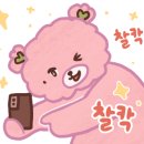 동성한의원 이미지