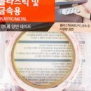 엠에스금속 이미지