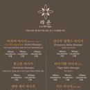 일랑일랑아로마카페 이미지