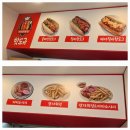 핫도규 이미지