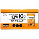 (주)제이앤이 아산공장