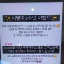 시월의베이크
