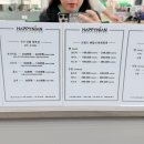 해피니언석현