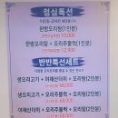 대청로210번길R | 김해 장유 대청동 오리고기 맛집 늘해랑｜넓은 매장·전용주차장·점심특선까지 완벽한 곳
