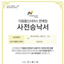 버디텔레콤 이미지