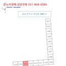 도동천로 이미지