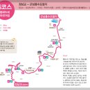 평화누리자전거길 6코스 | 평화누리 자전거길 6코스: 장남교에서 군남홍수조절지