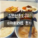 김포산후도우미 생각보다 더 큰 만족을 얻었던 아이미래로 후기