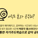 스터디53 이미지