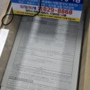 파스텔시티Ⅱ 이미지