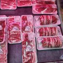 신도매 고기마트 네이버블로그