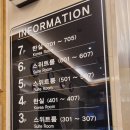 말리브호텔 이미지