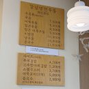 김밥까페 역삼테헤란점 | 강남 역삼 점심 김밥맛집 추천 강남생면우동 유부김밥 고추짱아찌김밥 후기