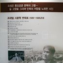 조태일 시문학기념관 이미지