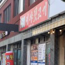 미야 | 김해 어방동 현지인맛집 고깃집 미야뒷고기 후기