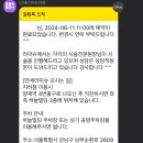 연세라미슈의원 이미지