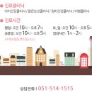 도원아이한의원 이미지